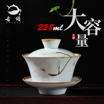 Ancient Praises White Porcelain Ceramic Cover Bowl Tea Cup Big Number tea Tea Bowl Kung Fu Tea Bowl Suit Tea Ware Tea Set Hand Grip Pot