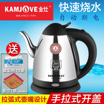 Golden stove T-76 electric kettle 304 stainless steel electric teapot boiling water tea kettle automatic power-off kettle household