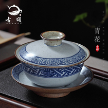 Gu Songgai bowl tea cup ceramic large single three tea bowl white porcelain kung fu tea set Jingdezhen purple sand celadon