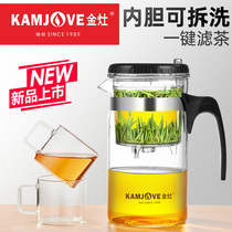 Golden stove TP-160 new elegant cup household tea pot removable liner glass tea ceremony cup office tea maker