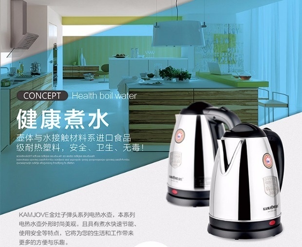 siêu điện sắc thuốc Ấm đun nước điện KAMJISE / 金 T-218 đun sôi nhanh ấm đun nước tự động tắt bộ ấm trà điện ấm siêu tốc mini 0.5 lít