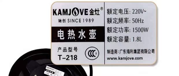 siêu điện sắc thuốc Ấm đun nước điện KAMJISE / 金 T-218 đun sôi nhanh ấm đun nước tự động tắt bộ ấm trà điện ấm siêu tốc mini 0.5 lít