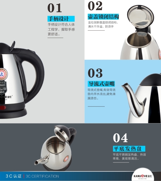 ấm siêu tốc happy time Ấm đun nước điện bằng thép không gỉ KAMJISE / 金 kettle T-76 ấm điện đun nước