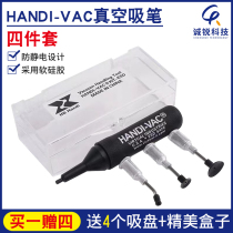 Cypress HANDI-VAC anti-static vacuum suction pen BGA suction device IC vacuum nozzle IC assembly tool