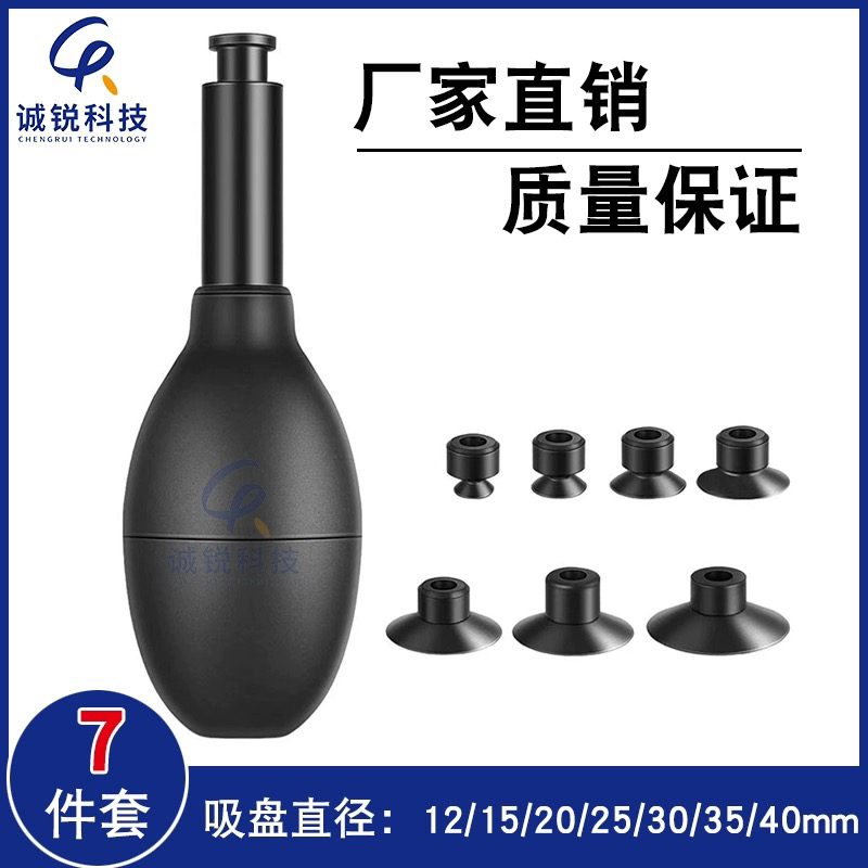 新しい拡張静電気防止真空吸引ボールガラスレンズ携帯電話スクリーン特別なプラーハンドヘルド楕円形吸引カップ強力な