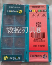 WNMG080412RT TT7015 TT7015 TRE Blade Before Click]