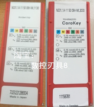 N331 1A-115008H-ML2030 N331 1A-115008H-WL1130 Pre-auction inquiry]