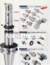 SL200-270 SL150-200 Big Showa Pre-auction inquiry]