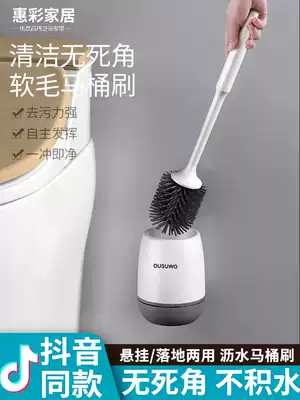 Toilet brush No dead angle wall-mounted household powder room punch-free toilet brush long handle wall-mounted cleaning brush set