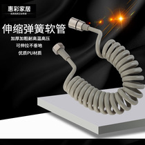 Huicai 304 stainless steel 123 meters shower head spring female washer spray gun into the telephone line telescopic hose