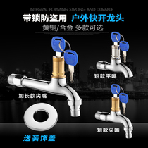 Public places Outdoor Outdoor with lock with key Anti-theft with tap tap Washing machine mop pool 4 points