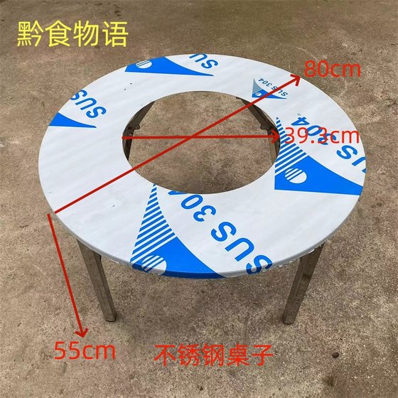 Guiyang 93cm80cm 원형 구이 통합 테이블 무연 바베큐 테이블 구이 냄비 테이블 냄비 테이블 스테인레스 스틸 접이식