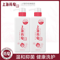 Shanghai medicine soap health underwear washing antibacterial men and women underwear hand washing liquid bra cotton linen laundry detergent