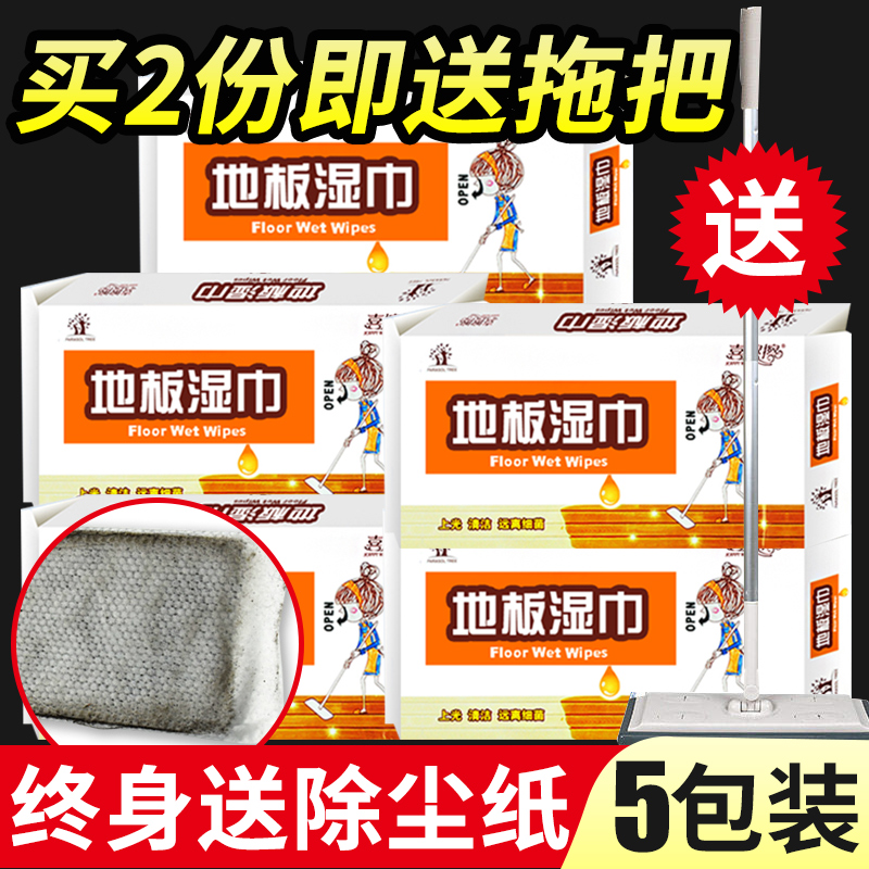 Hi wipe floor wipes electrostatic dust removal paper cleaning no-water wash remove hair dust wipe floor cloth dust suction paper