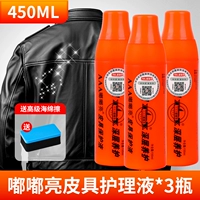 3 бутылки Duo Shiny Leather Care