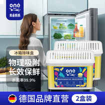 Refrigerator deodorant special cleaning mold removal deodorization deodorization stain removal odor removal household box sterilization