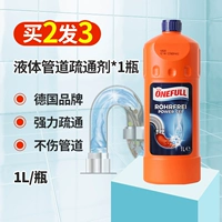 1000ml
