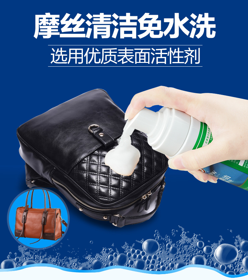dung dịch dưỡng áo da Da động vật vua sang trọng túi da sạch hơn da khử trùng bảo trì dầu da da giải pháp chăm sóc túi làm sạch - Nội thất / Chăm sóc da lọ dưỡng áo da