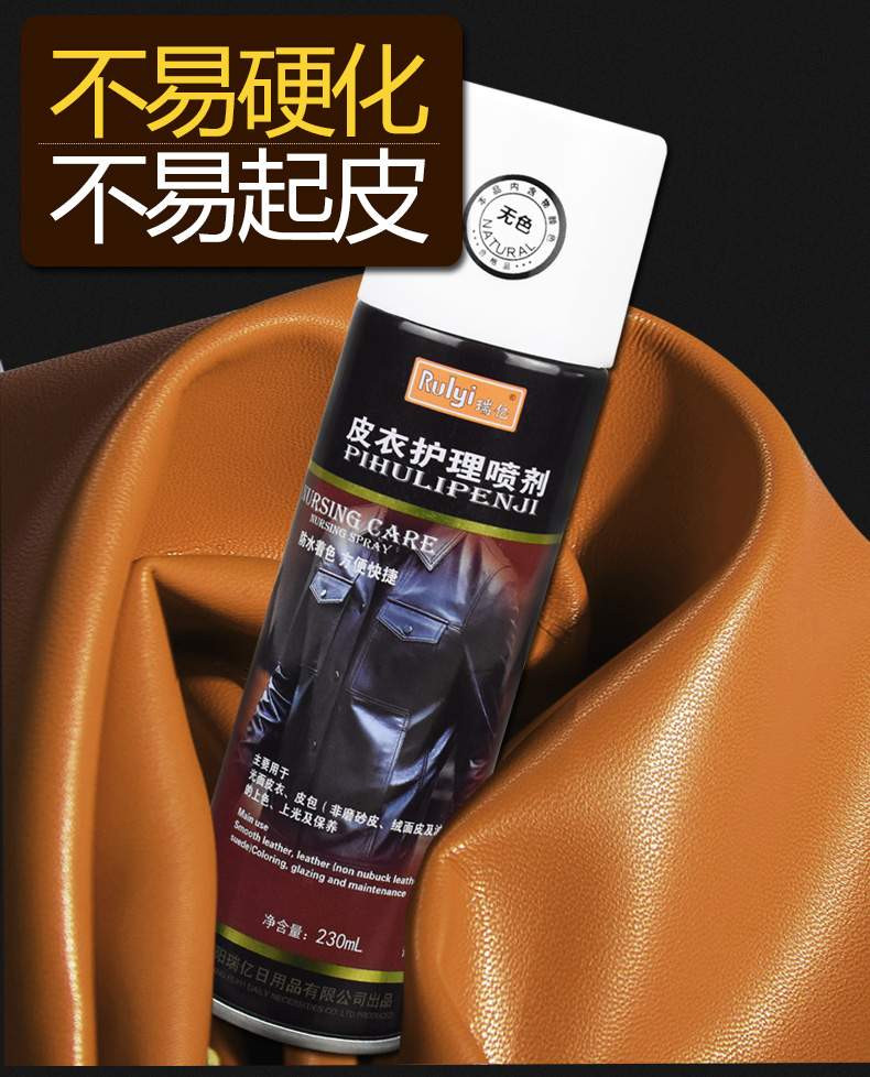 Da dầu dung dịch bảo dưỡng dầu bảo dưỡng da đen chất tẩy rửa khử trùng da Da áo khoác dầu làm sạch kính đặc biệt - Phụ kiện chăm sóc mắt dung dịch vệ sinh giày da trắng