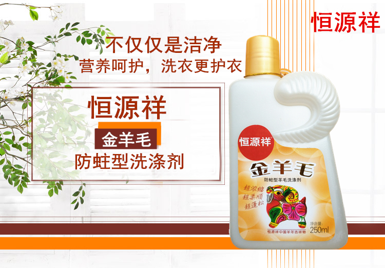 thuốc tẩy mốc quần áo tracatu Hengyuanxiang xuống áo khoác khô chất giặt miễn phí - Dịch vụ giặt ủi 	nước tẩy quần áo siêu sạch