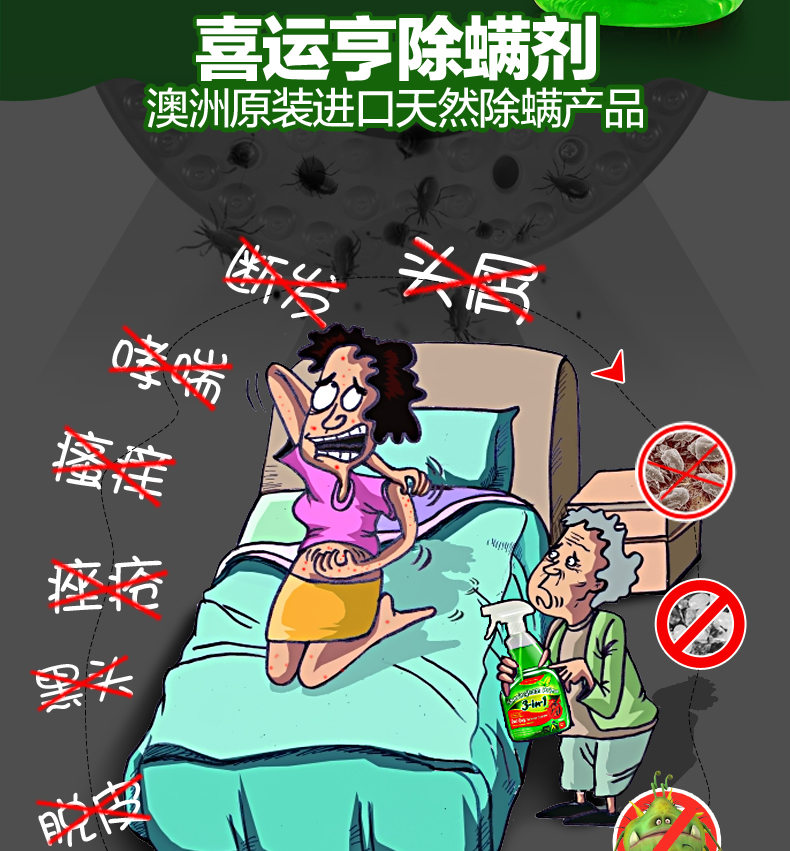 bình xịt côn trùng gián Aussie Ngoài thuốc xịt đờm Loại bỏ ve trên giường quần áo Loại bỏ thuốc diệt côn trùng - Thuốc diệt côn trùng xịt muỗi chicco