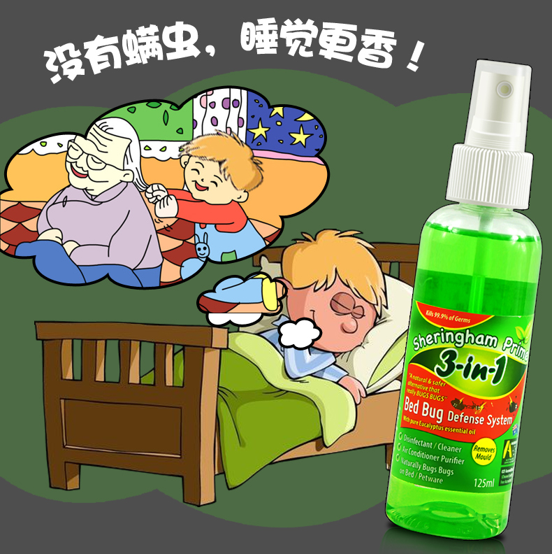 bình xịt côn trùng gián Aussie Ngoài thuốc xịt đờm Loại bỏ ve trên giường quần áo Loại bỏ thuốc diệt côn trùng - Thuốc diệt côn trùng xịt muỗi chicco
