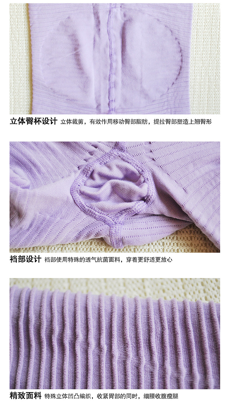 body amincissant simple en nylon - Ref 672434 Image 43