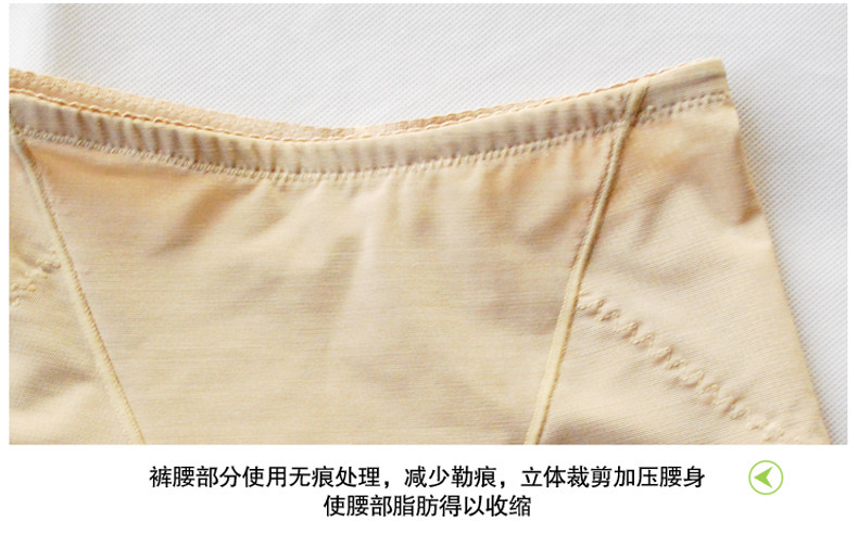 body amincissant simple en nylon - Ref 672147 Image 41