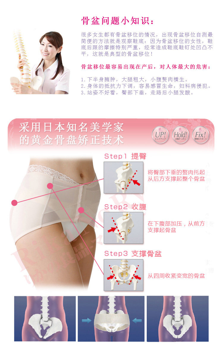 Corset simple en nylon - Ref 671675 Image 27