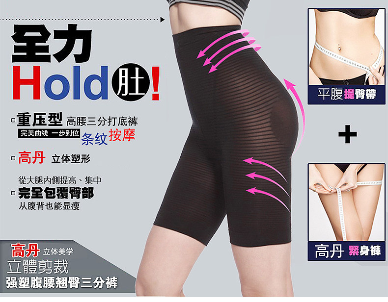 body amincissant simple en nylon - Ref 672434 Image 28