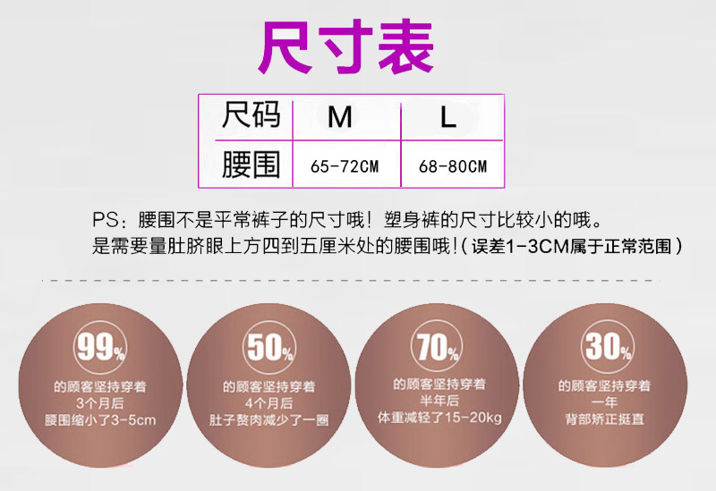 Corset simple en nylon - Ref 672979 Image 26