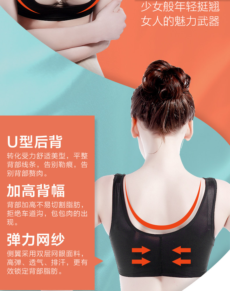 Body W17, simple en nylon - Ref 651063 Image 30