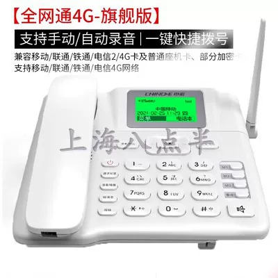 Zhongnuo Беспроводной модуль SIM-карты с функцией быстрого набора Rongqi без кросс-ботт понято Moving SIM Card Family с одноклавишным набором номера W568