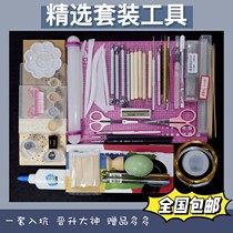 (Red Bean Clay) Clay Tool Set Beginner Pit Foundation Tool Value Storage Box