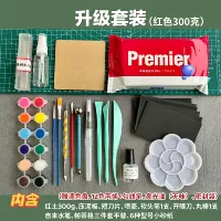 Красный комплект