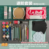 Розовый комплект