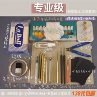 Профессиональный пластиковый набор из камня + одна упаковка 400 г грунта.