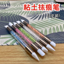 (Red Bean Clay) Double-head silica gel erase soft head pen indentation pen soft pottery clay plastic silicone levelling tool
