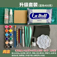 Синий комплект