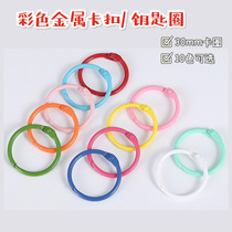 (Red Bean Clay) Colour baking lacquered circle Key buckle opening ring digy Ornament Accessories Round Keyring C Circle