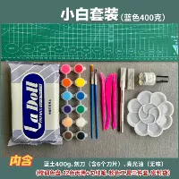 Синий комплект