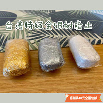(Red Bean Clay) Made in Taiwan Extra Golden Silver Pearl White Resin Clay Gold Earth Silver Earth 50g