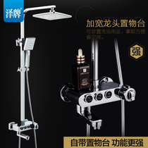 Jersey Bathroom Thermostatic Shower Shower shower suit brass tap square with lifting strong booster shower