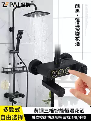 Zawa brand Nordic Black Shower Kit household full copper body shower thermostatic faucet shower shower shower set
