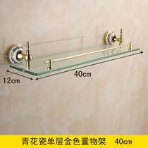 Jersey Bathroom Toilet Tempered Glass Shelf MONOLAYER COSMETICS RACK BATHROOM HARDWARE RACK WITH HAIR TOWEL RACK