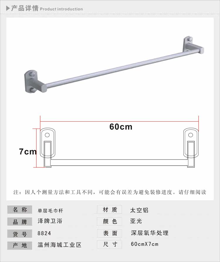 ����ë����̫����ԡ����8824