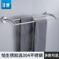 ZE brand 304 stainless steel towel bar brushed towel hanging rack Single rod towel rack bathroom bathroom pendant