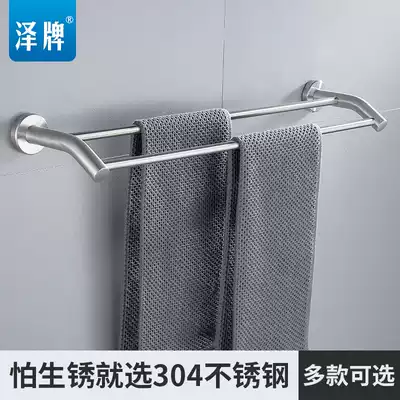 Zawa Brand 304 Stainless Steel Towel Bar Brushed Towel Hanger Single Rod Towel Rack Bathroom Pendant