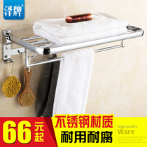 Ze brand towel rack stainless steel towel rack folding bathroom pendant bathroom hardware pendant brass accessories