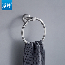 Zepai 304 Stainless Steel Brushed Towel Ring Foot Brushed Towel Ring Towel Rod